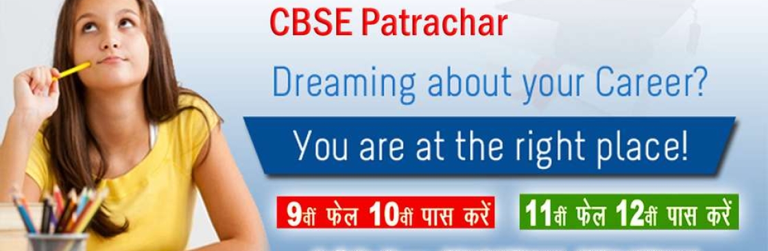 Shri Vinayak College Cover Image