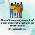 hindi shayari Profile Picture