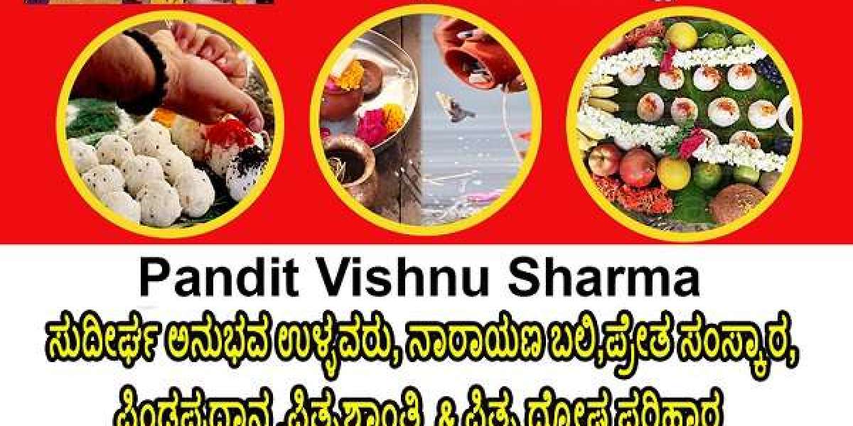 Srirangapatna Pinda Pradanam