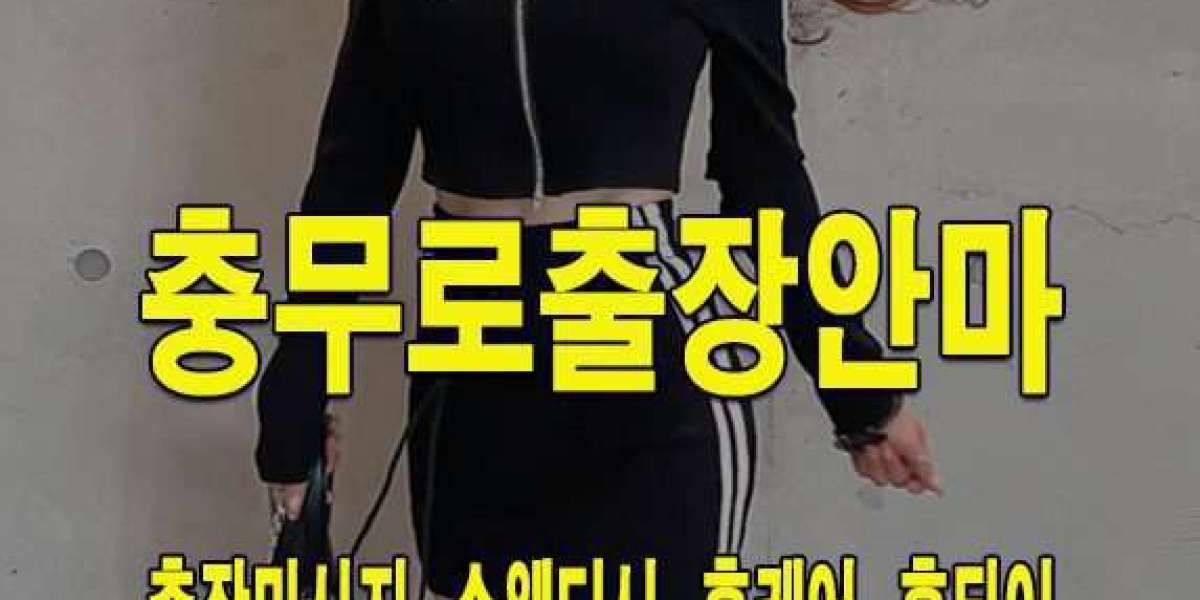 김포 출장 마사지 557개, 올바른 선택을 위한 체크포인트