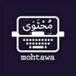 Mohtawa 1 Profile Picture