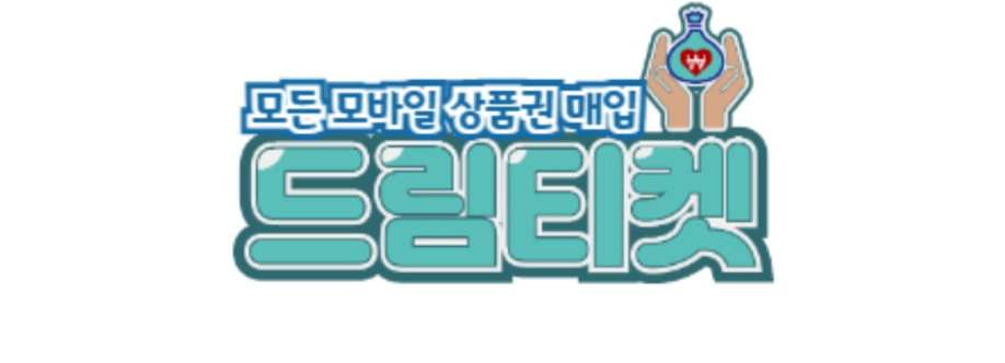 신용카드 현금화 Cover Image