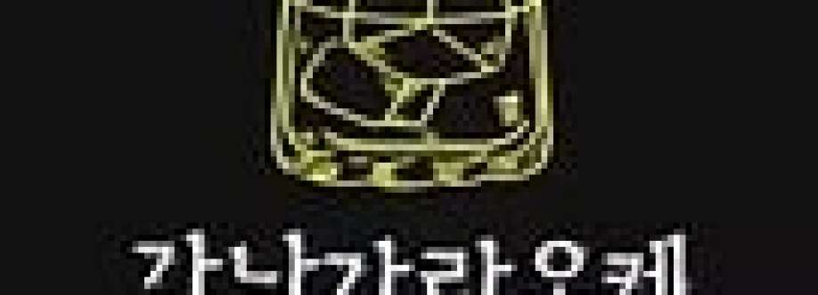 강남하이 퍼블릭 Cover Image