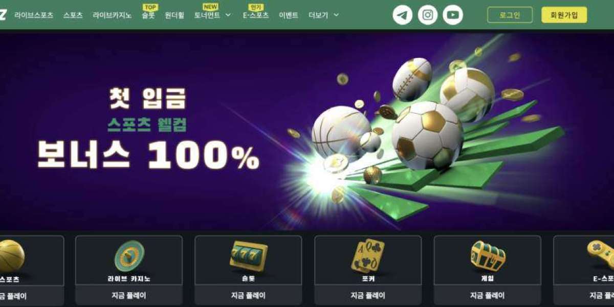 해외 카지노 사이트: 전략적 게임과 안전한 온라인 경험