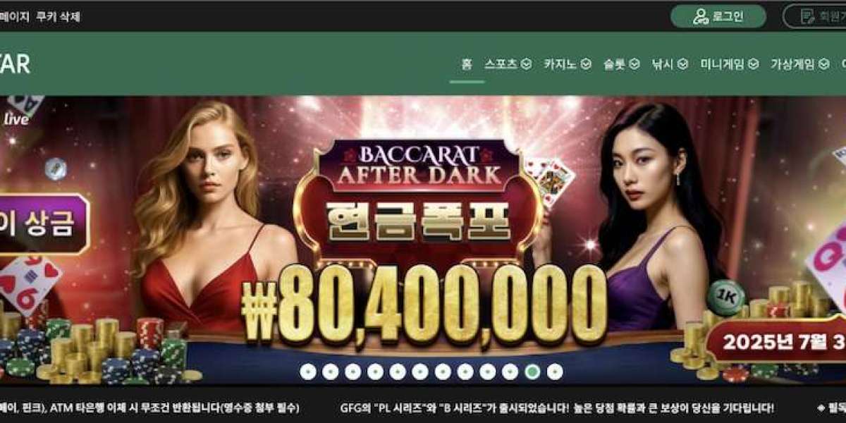 디지털 시대의 바카라사이트와 AI 기반 전략