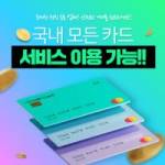 다음머니 카드깡 profile picture