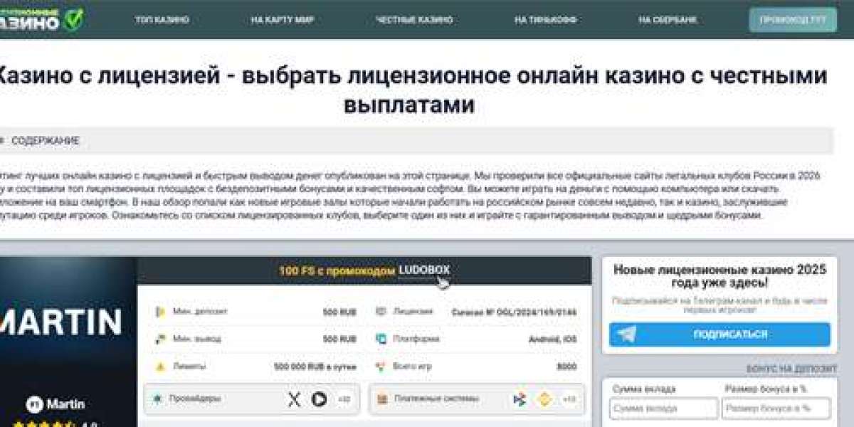 Перечень ведущих игорных клубов с лицензией на деятельность