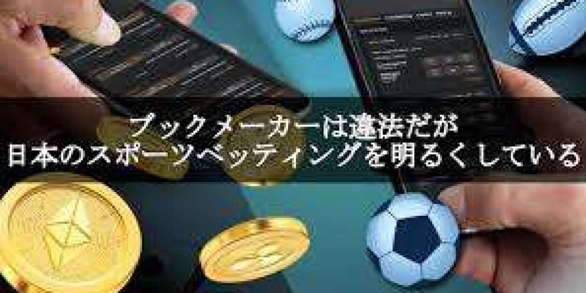 2026年ブックメーカーおすすめサイト：初心者向け安全ガイドとボーナス情報