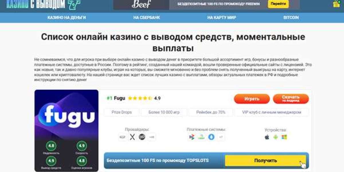 Условия и сроки вывода из системы денег в онлайн игорном заведении