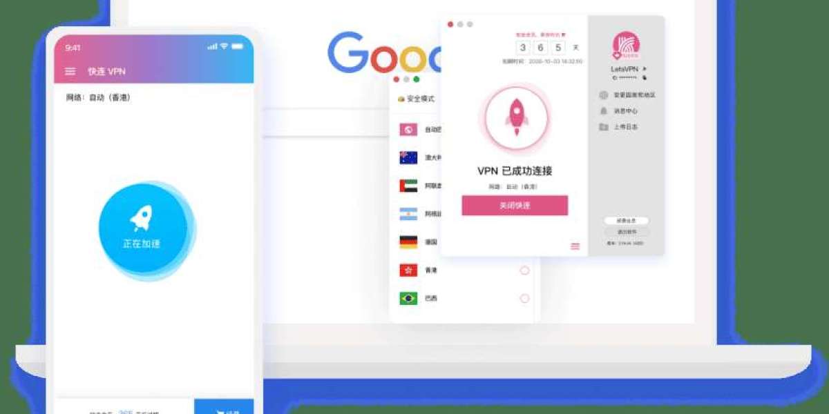 高速稳定安全网络连接入口