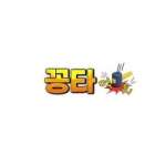 Ggongta KR Profile Picture