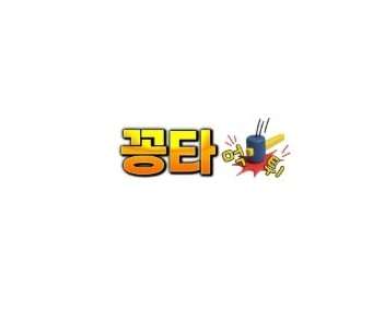 Ggongta KR Profile Picture