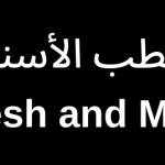 Jesh and Mikh Dental Clinic Jeshandmikh Profile Picture