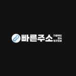 Fast Address Profile Picture